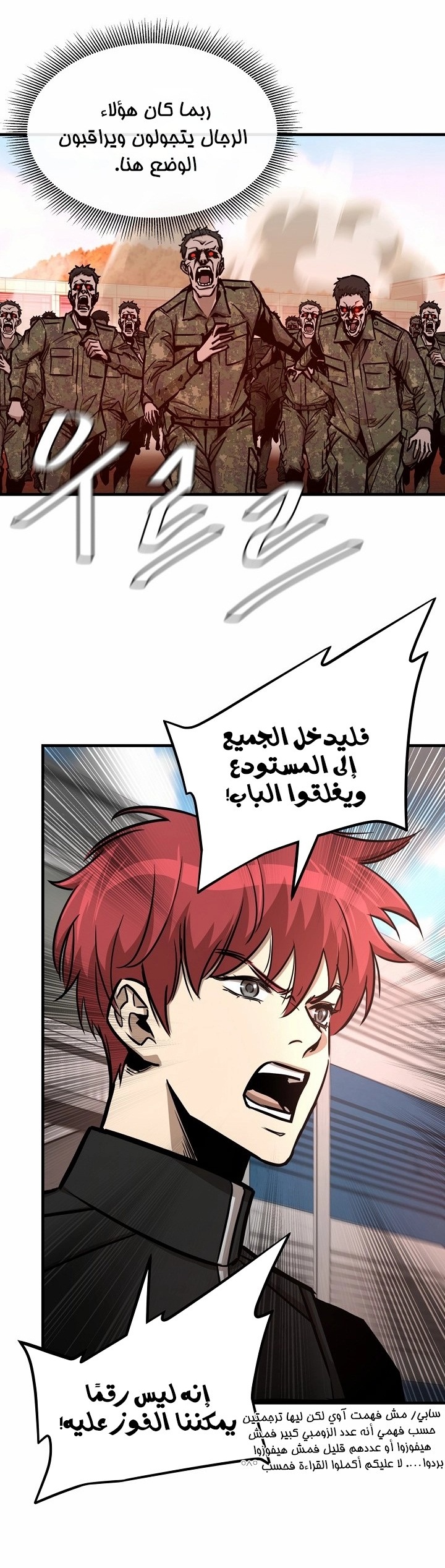 Read Return Survival AR Manga Online