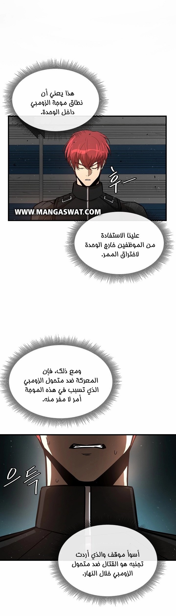 Read Return Survival AR Manga Online