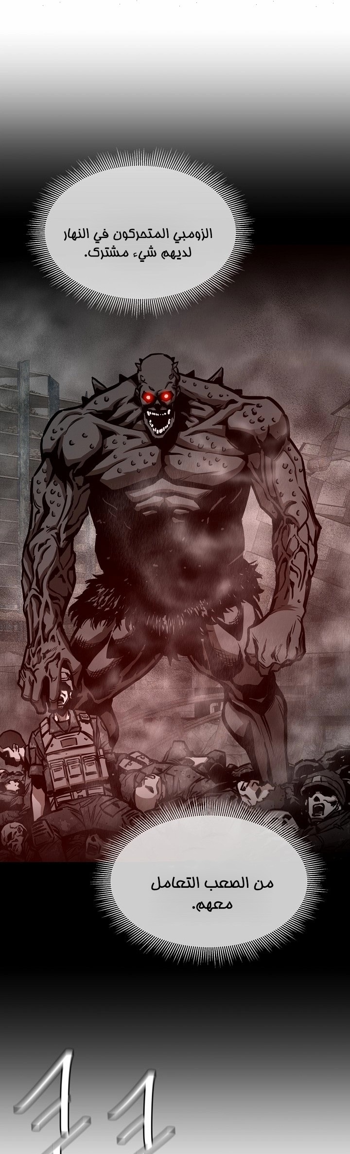 Read Return Survival AR Manga Online