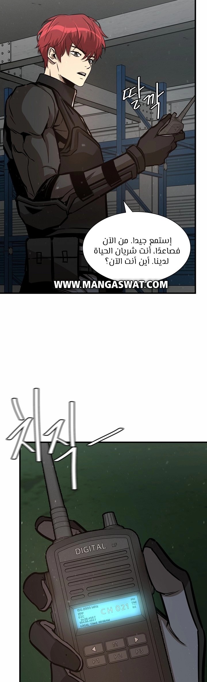 Read Return Survival AR Manga Online