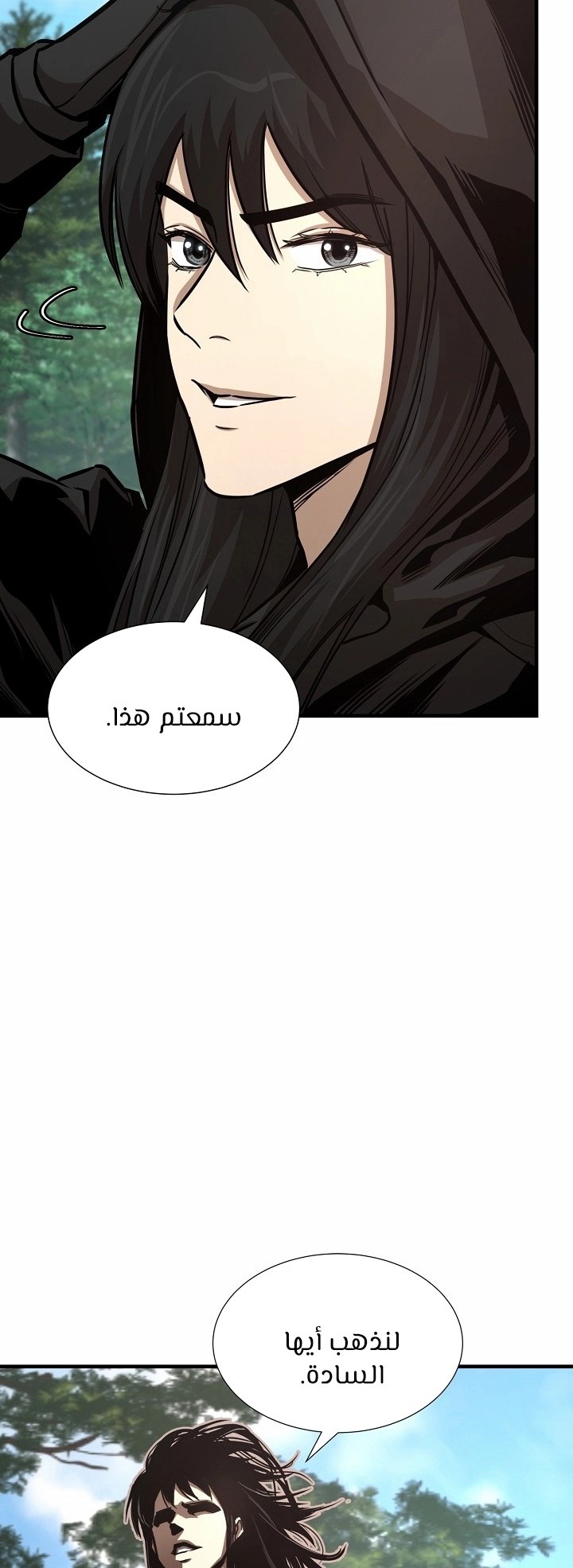 Read Return Survival AR Manga Online