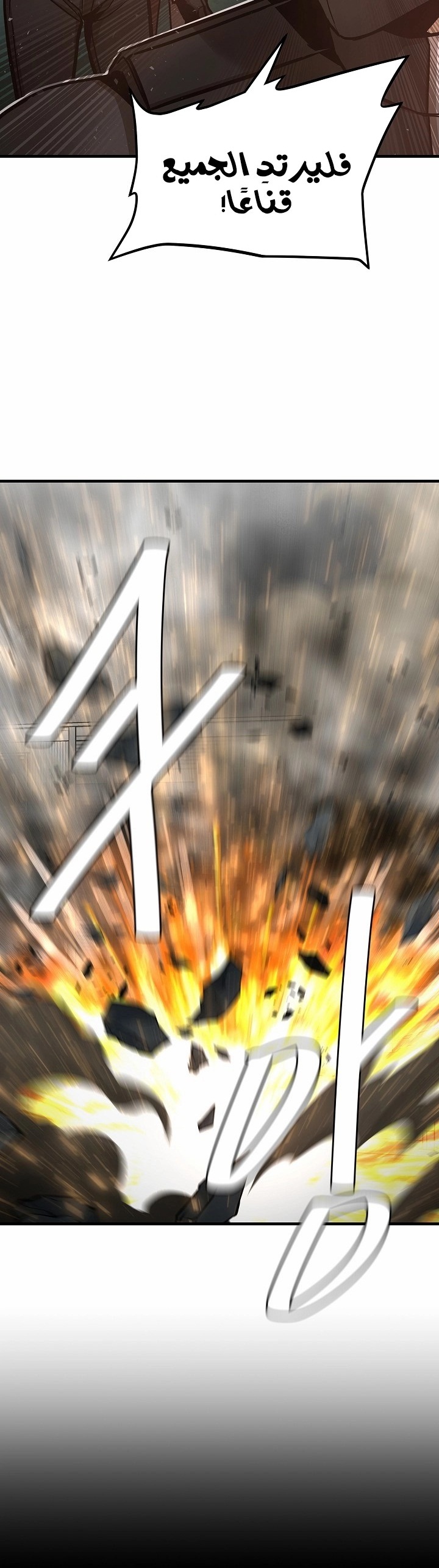 Read Return Survival AR Manga Online