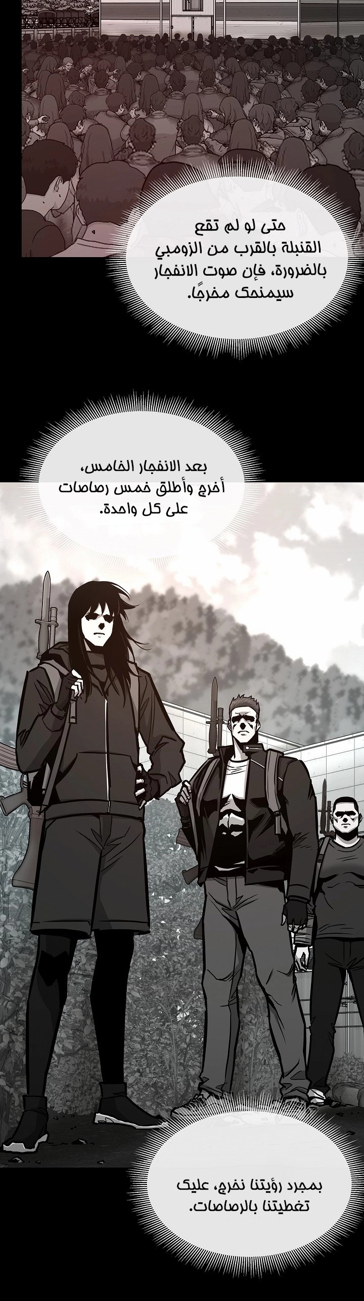 Read Return Survival AR Manga Online