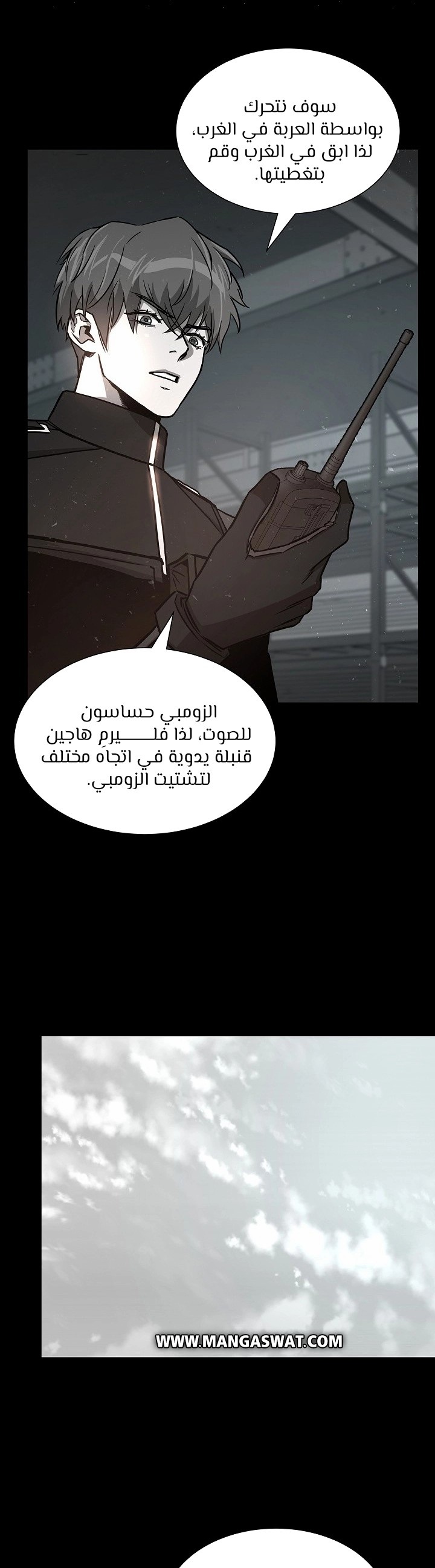 Read Return Survival AR Manga Online