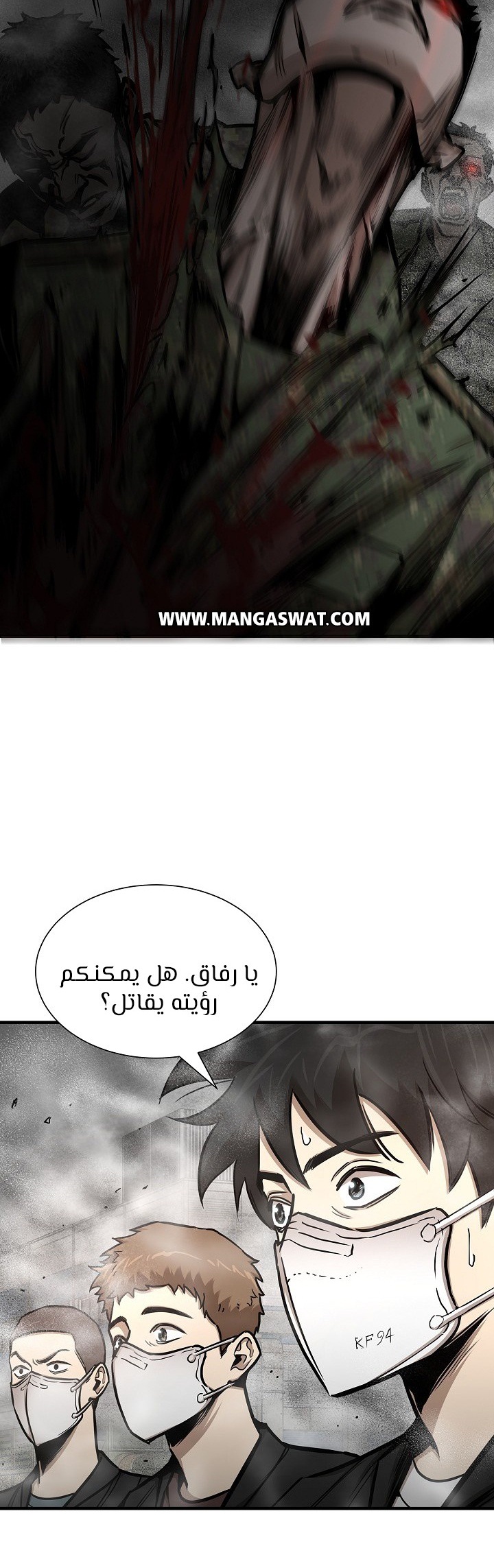 Read Return Survival AR Manga Online