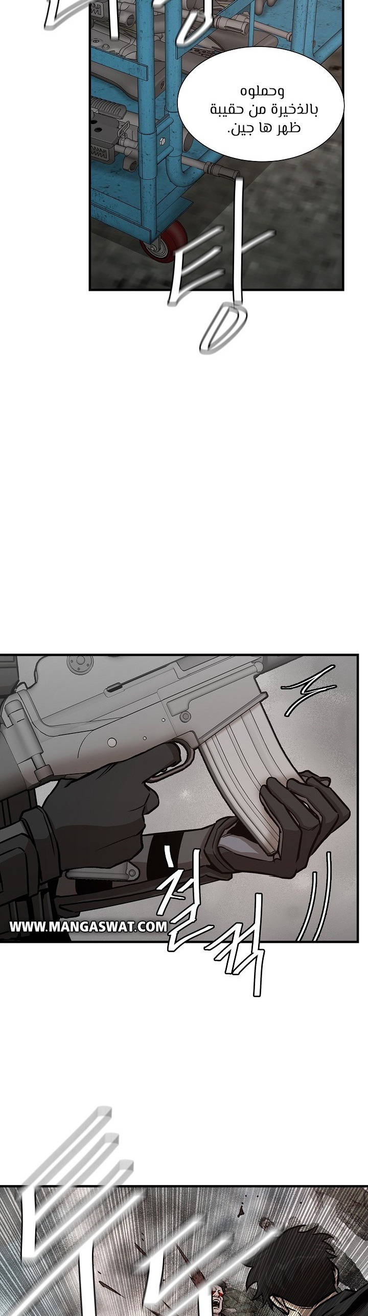 Read Return Survival AR Manga Online