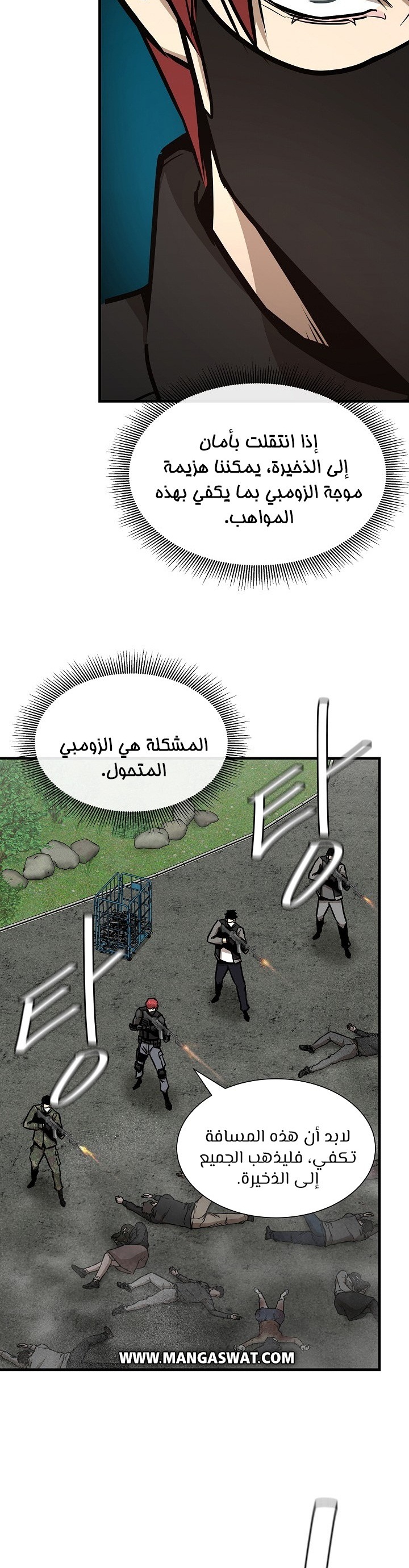 Read Return Survival AR Manga Online