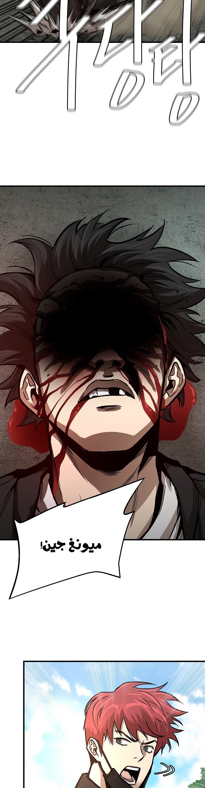 Read Return Survival AR Manga Online