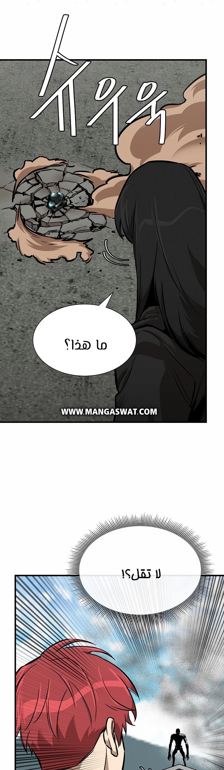 Read Return Survival AR Manga Online