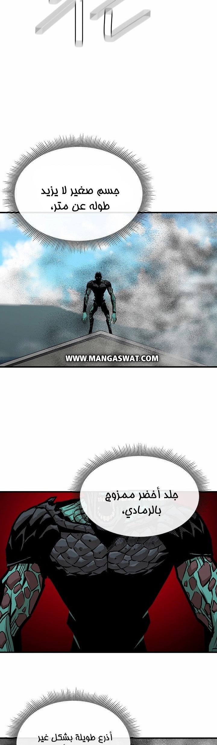 Read Return Survival AR Manga Online