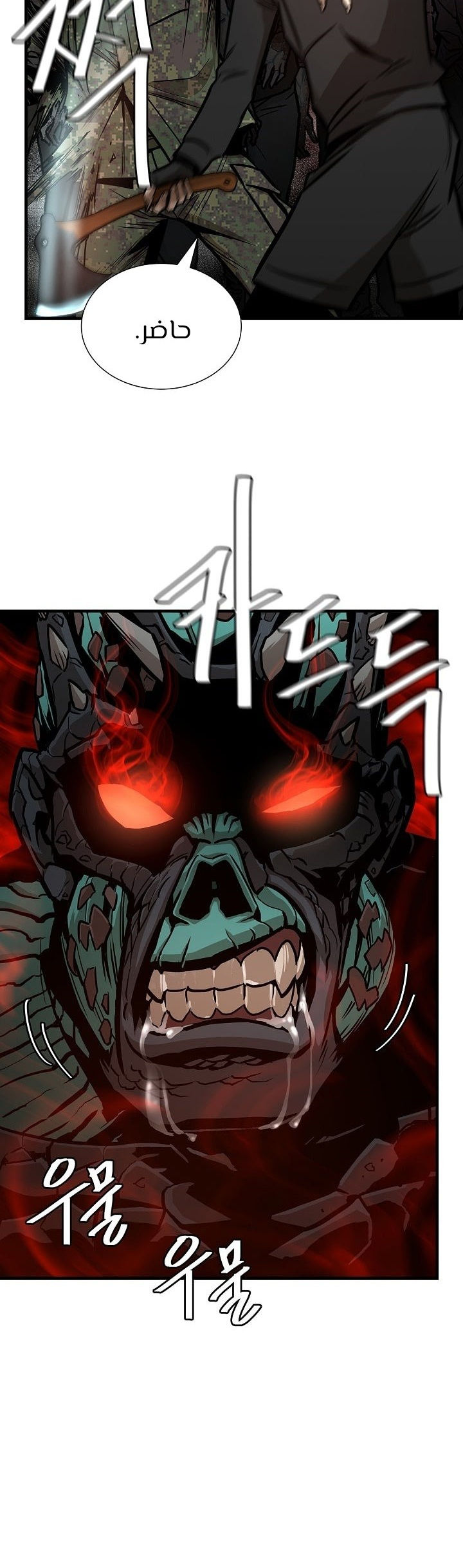 Read Return Survival AR Manga Online