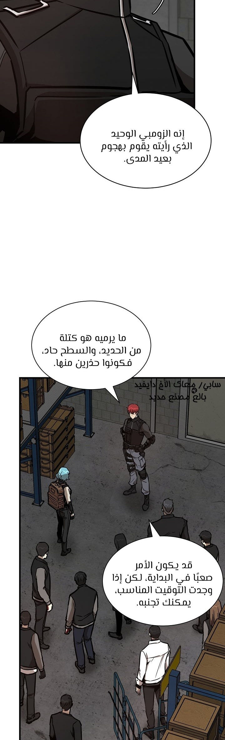 Read Return Survival AR Manga Online