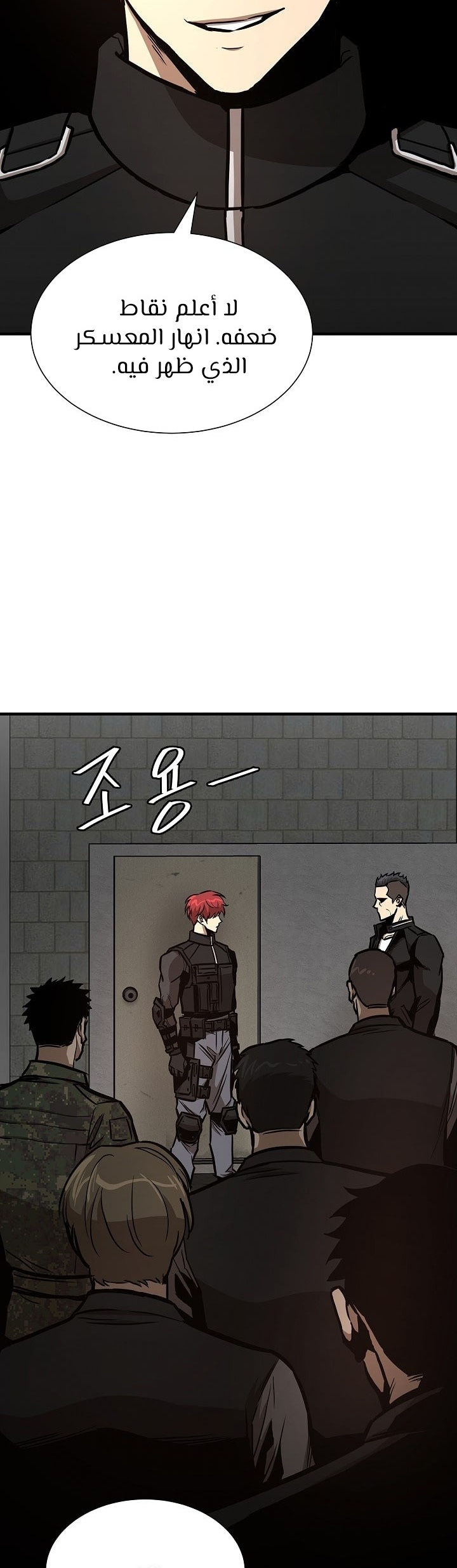 Read Return Survival AR Manga Online