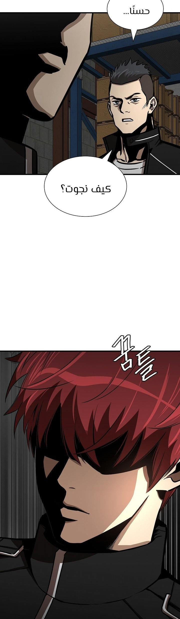 Read Return Survival AR Manga Online