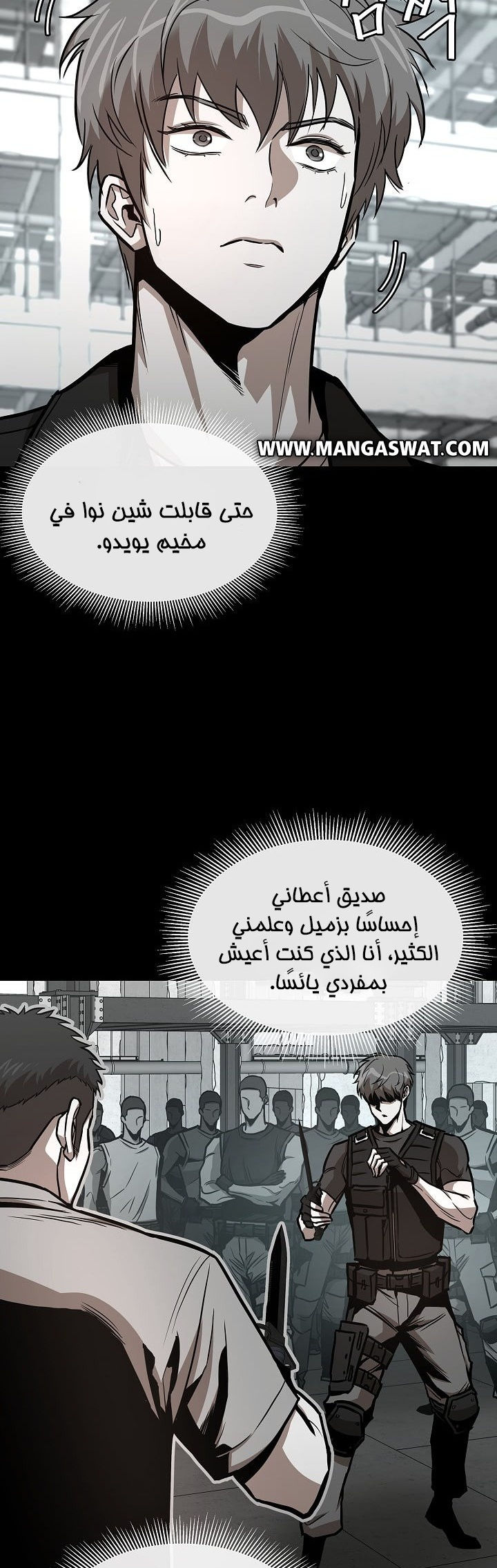 Read Return Survival AR Manga Online