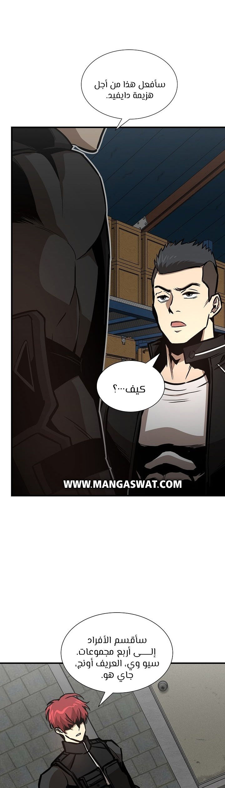 Read Return Survival AR Manga Online