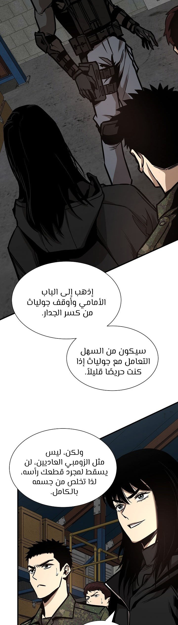 Read Return Survival AR Manga Online