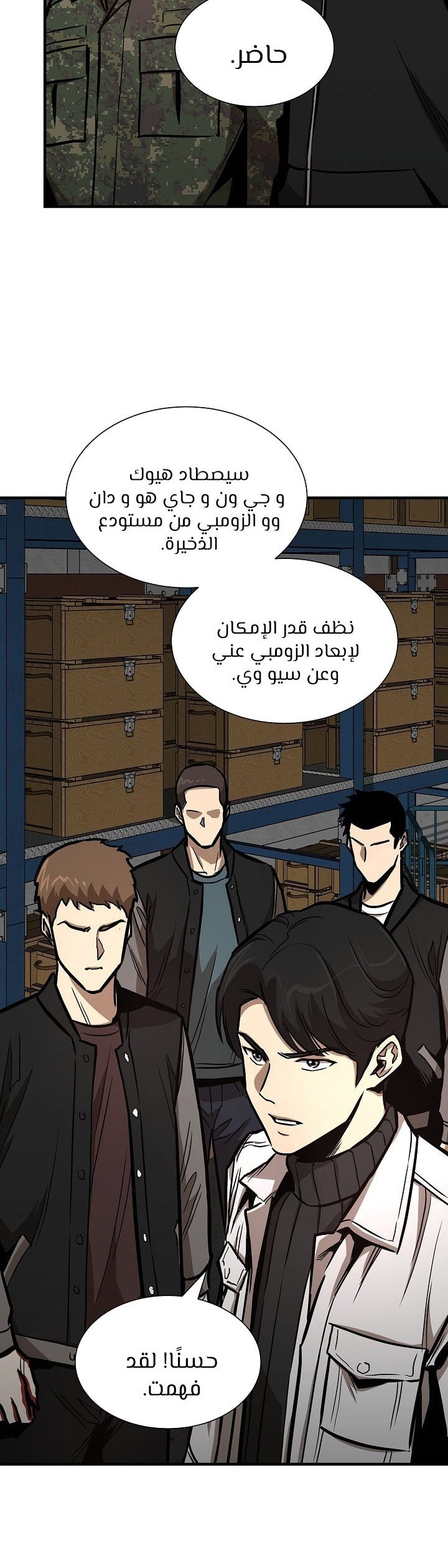 Read Return Survival AR Manga Online