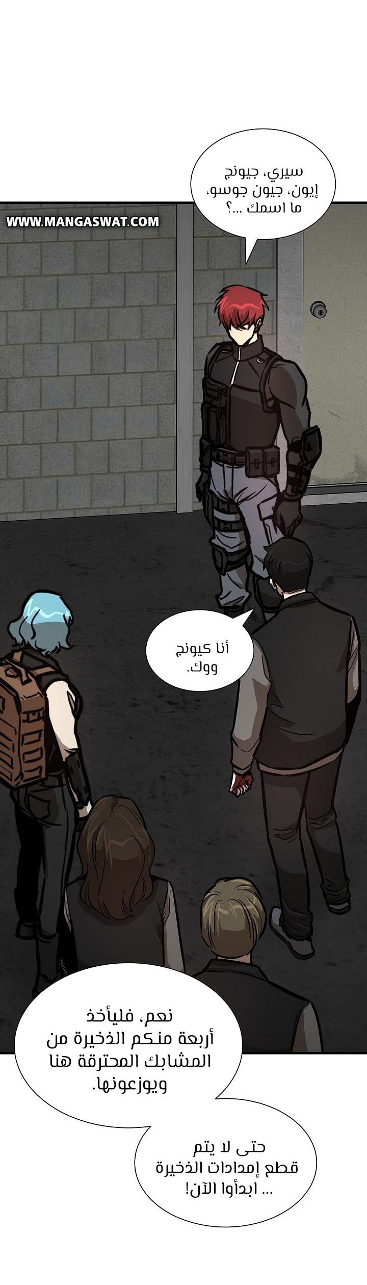 Read Return Survival AR Manga Online