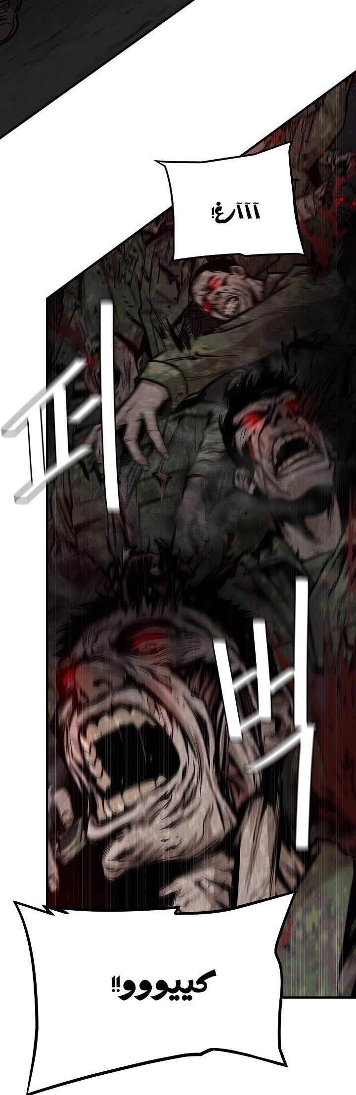 Read Return Survival AR Manga Online