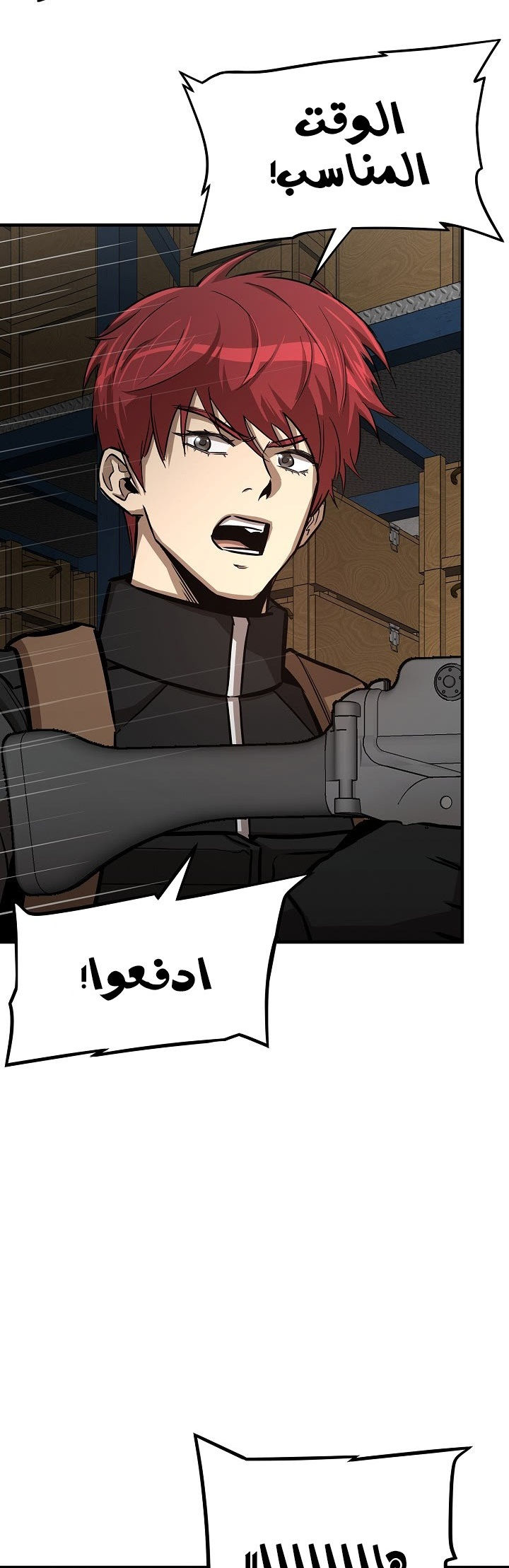 Read Return Survival AR Manga Online