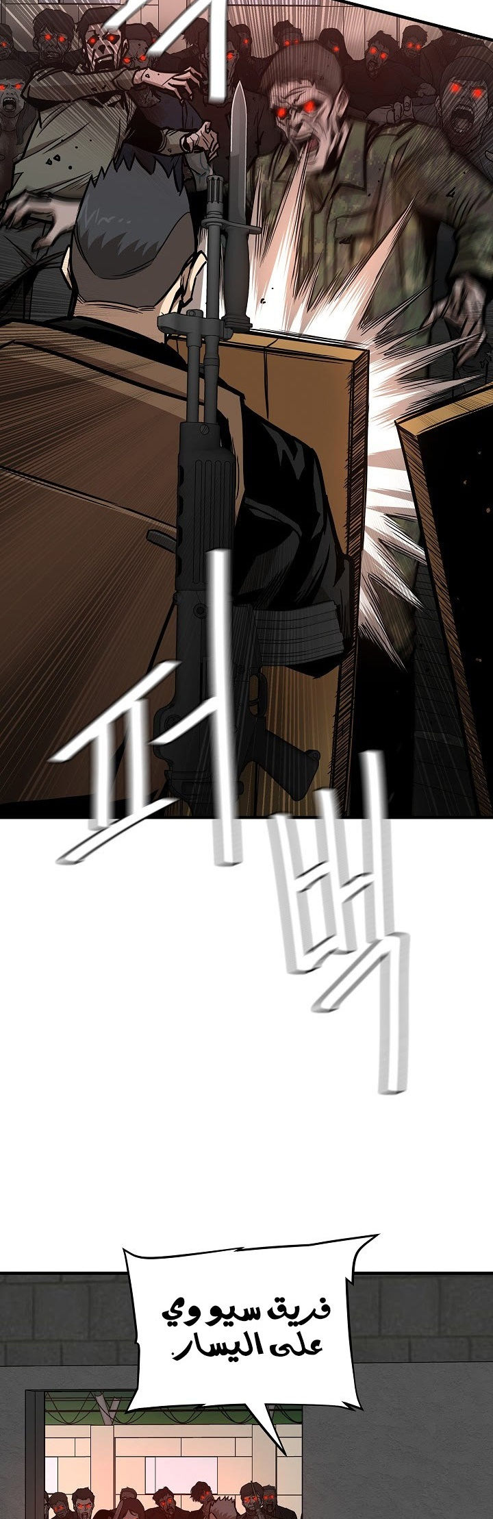 Read Return Survival AR Manga Online