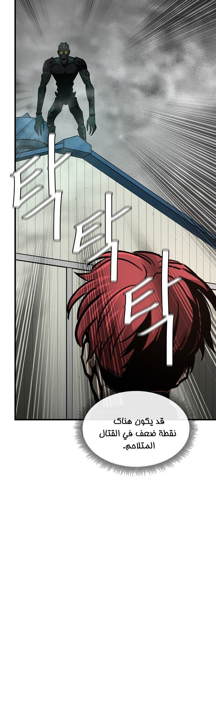 Read Return Survival AR Manga Online