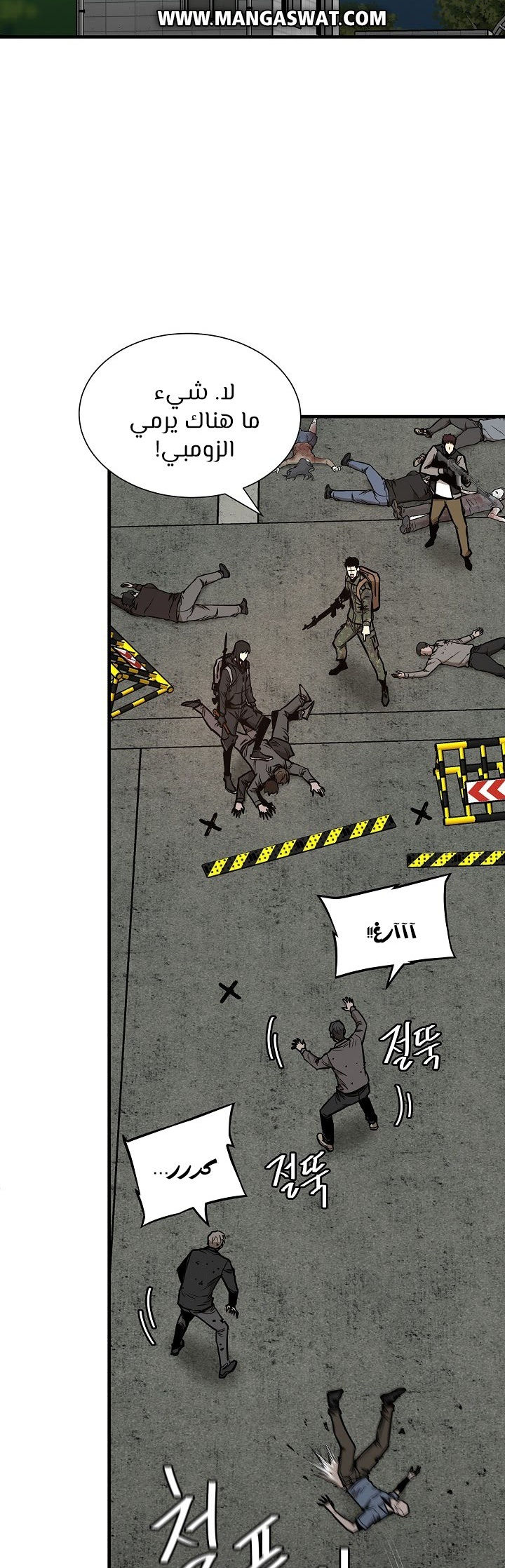 Read Return Survival AR Manga Online