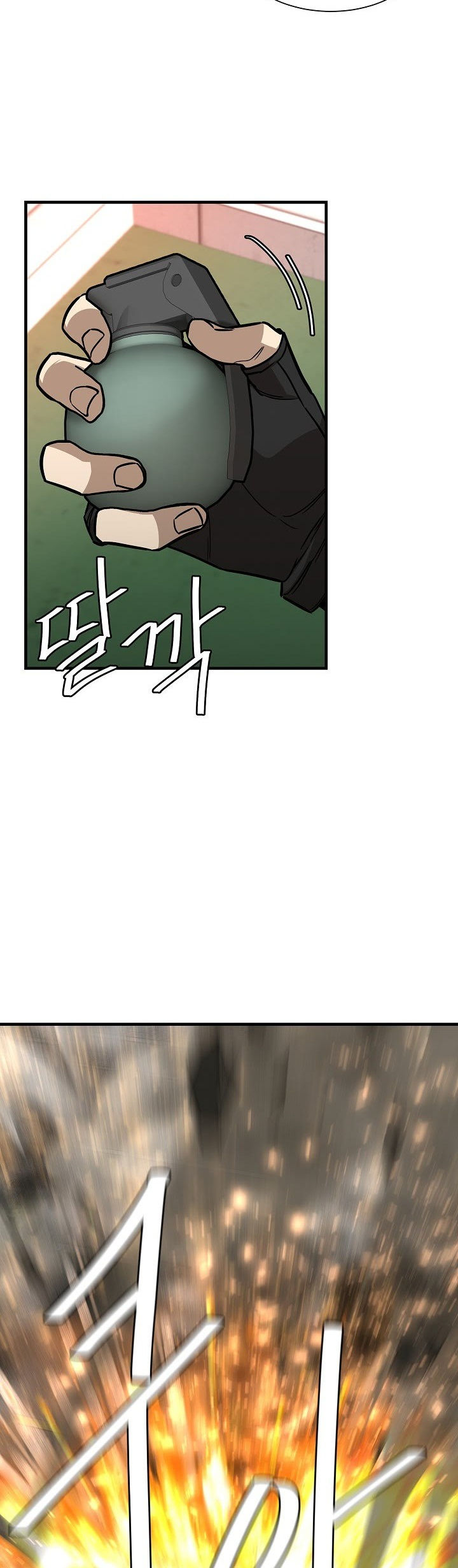 Read Return Survival AR Manga Online