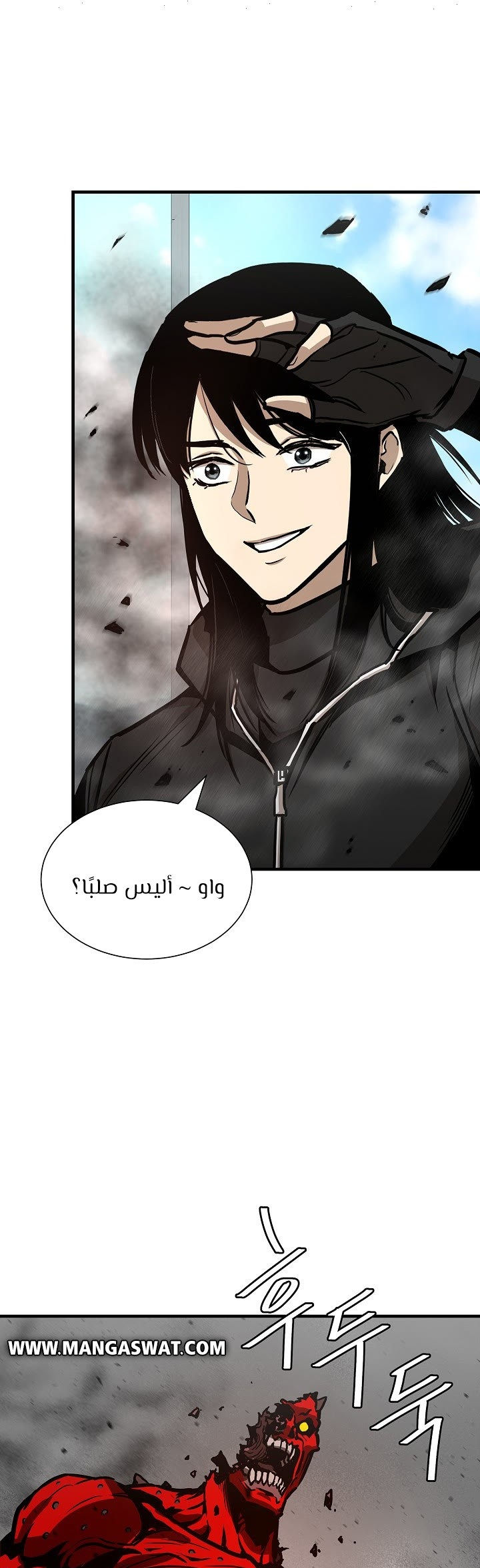 Read Return Survival AR Manga Online