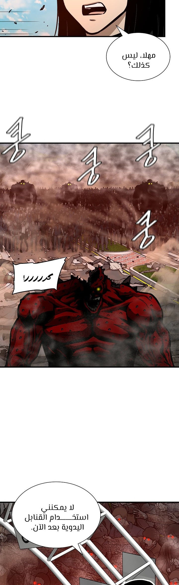 Read Return Survival AR Manga Online