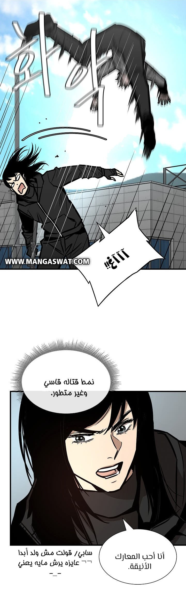 Read Return Survival AR Manga Online