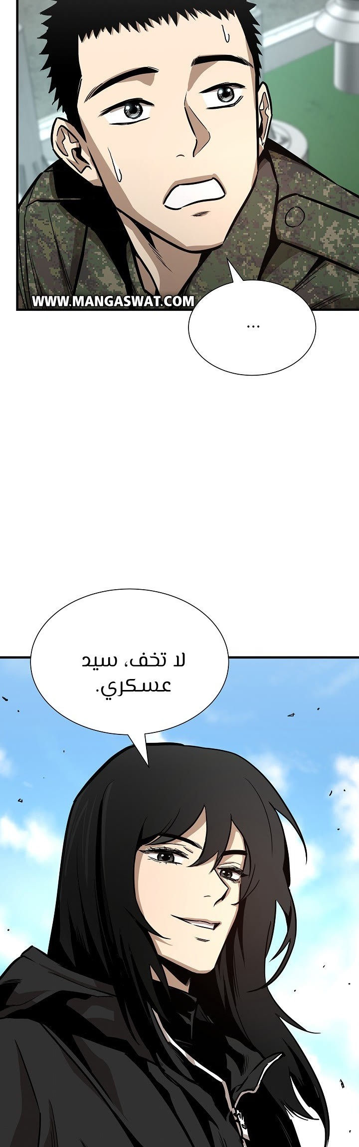 Read Return Survival AR Manga Online