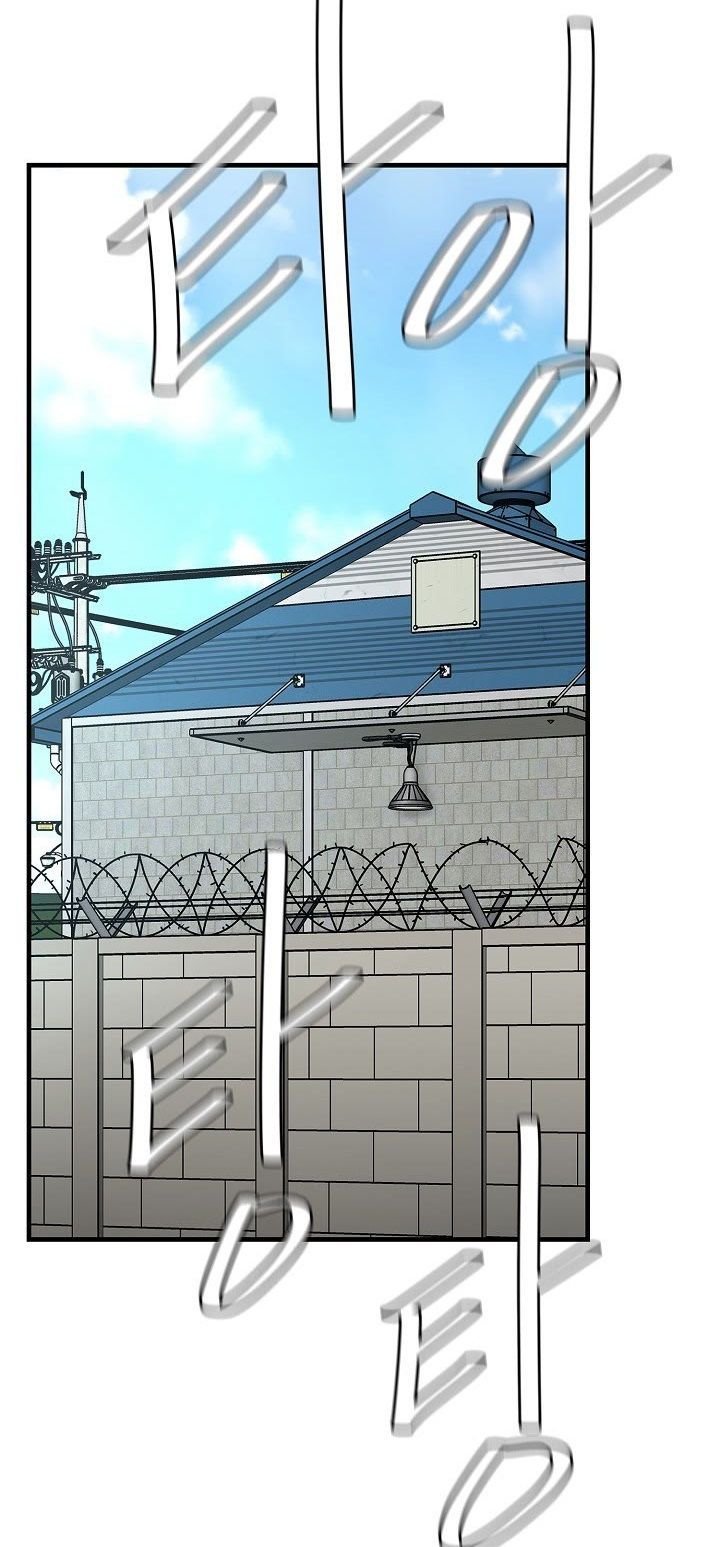 Read Return Survival AR Manga Online