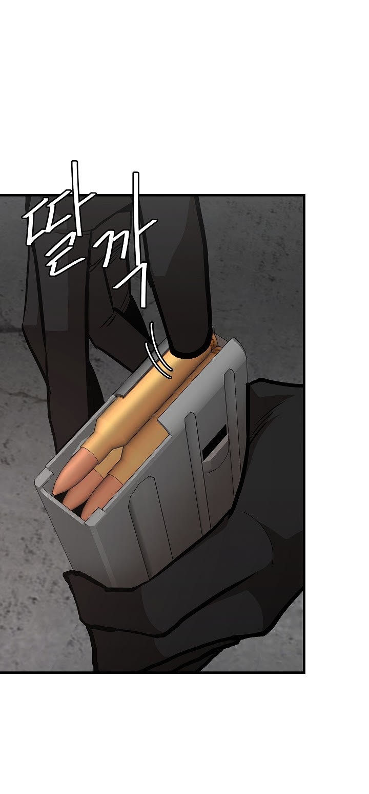 Read Return Survival AR Manga Online