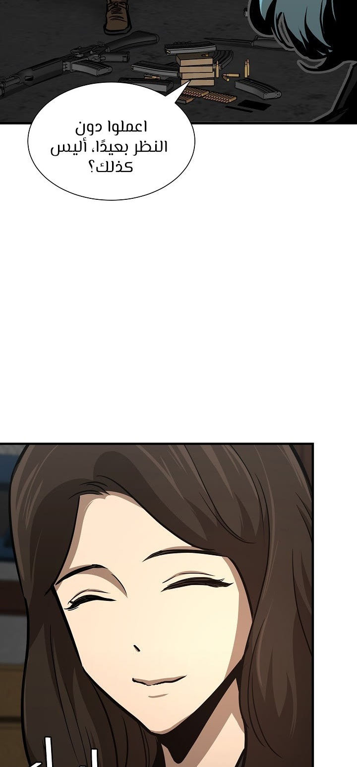 Read Return Survival AR Manga Online