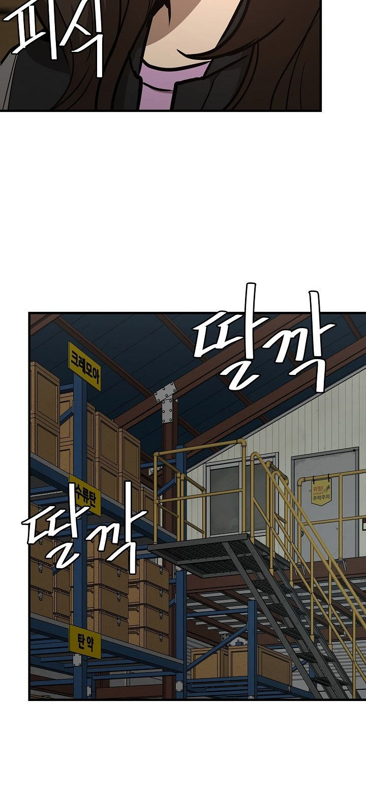 Read Return Survival AR Manga Online