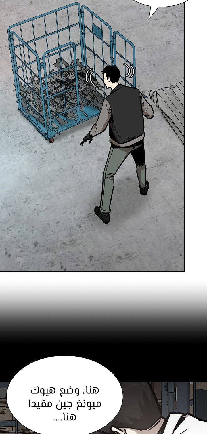 Read Return Survival AR Manga Online