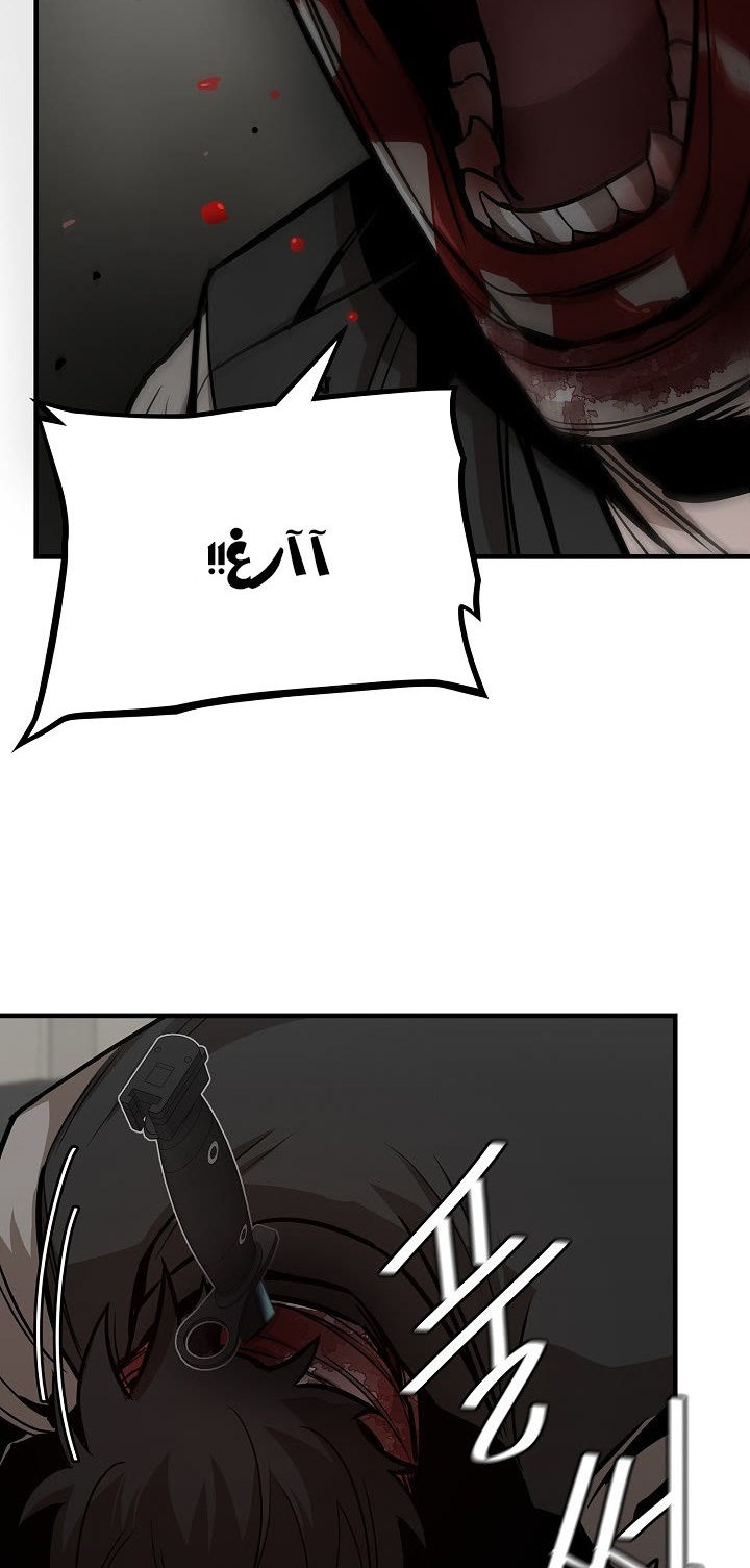 Read Return Survival AR Manga Online