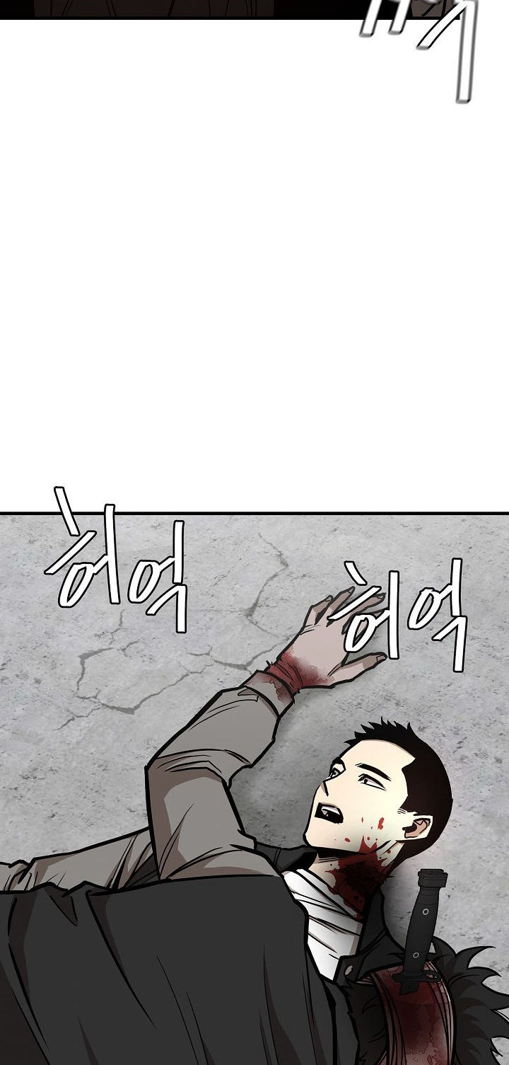 Read Return Survival AR Manga Online