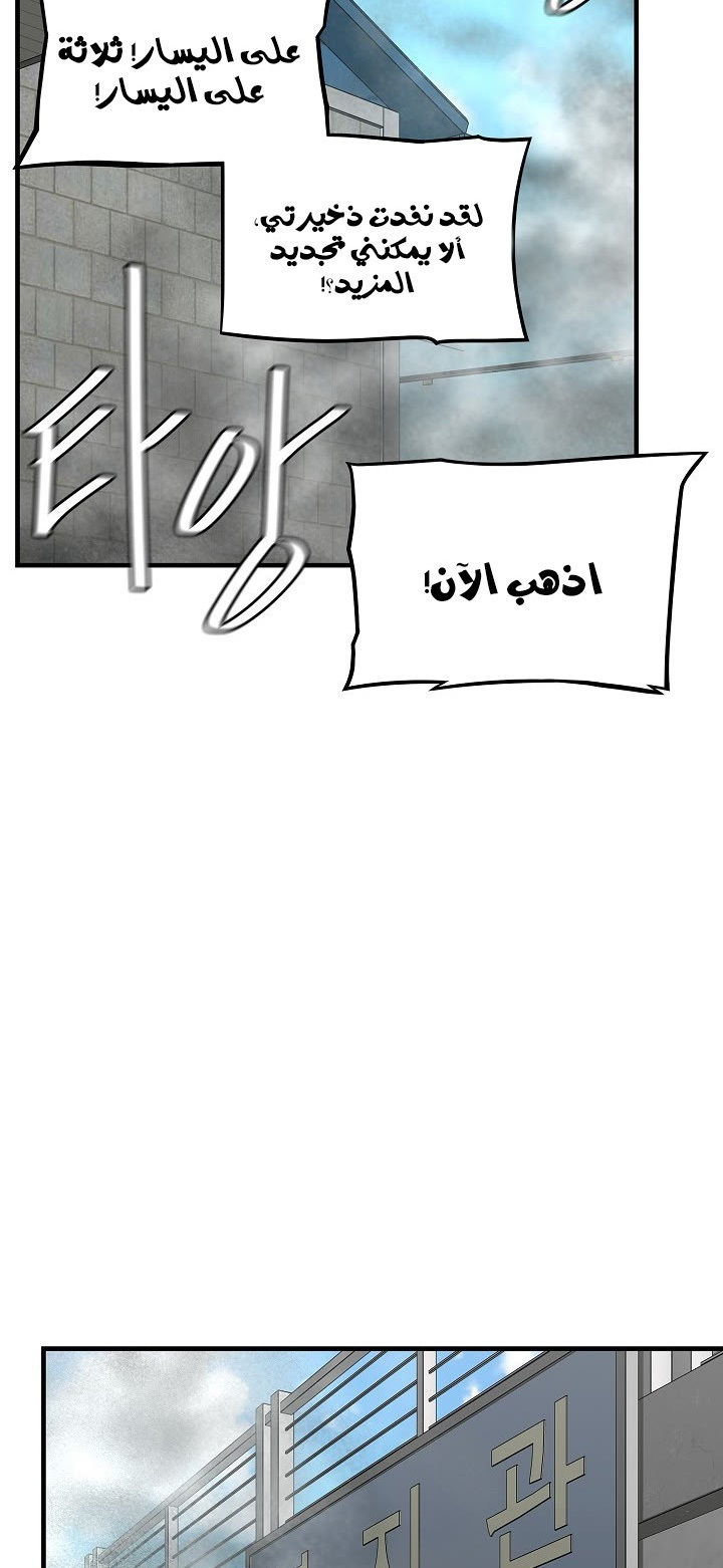 Read Return Survival AR Manga Online