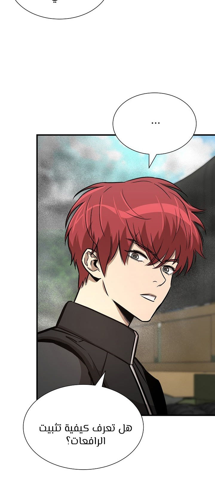 Read Return Survival AR Manga Online