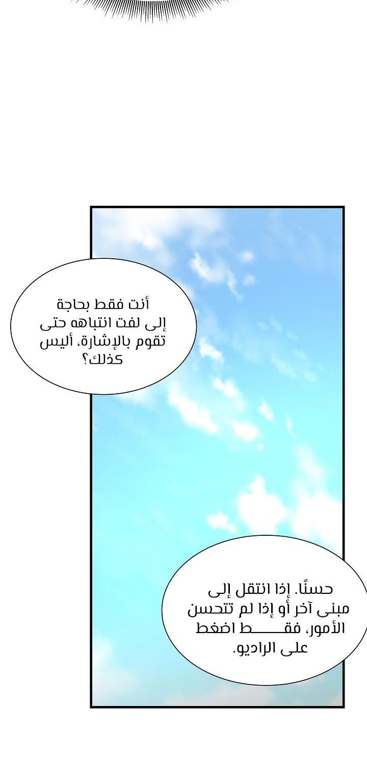 Read Return Survival AR Manga Online