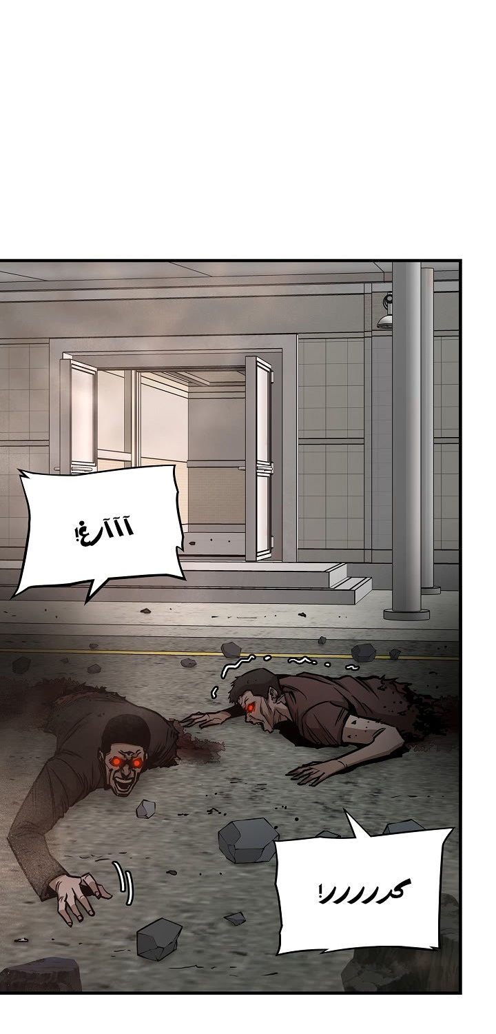 Read Return Survival AR Manga Online