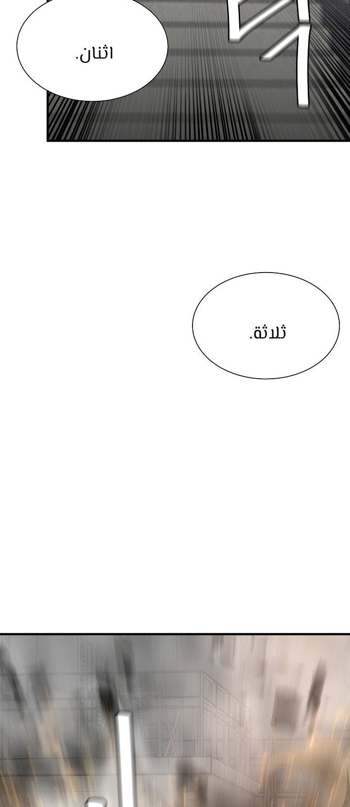 Read Return Survival AR Manga Online