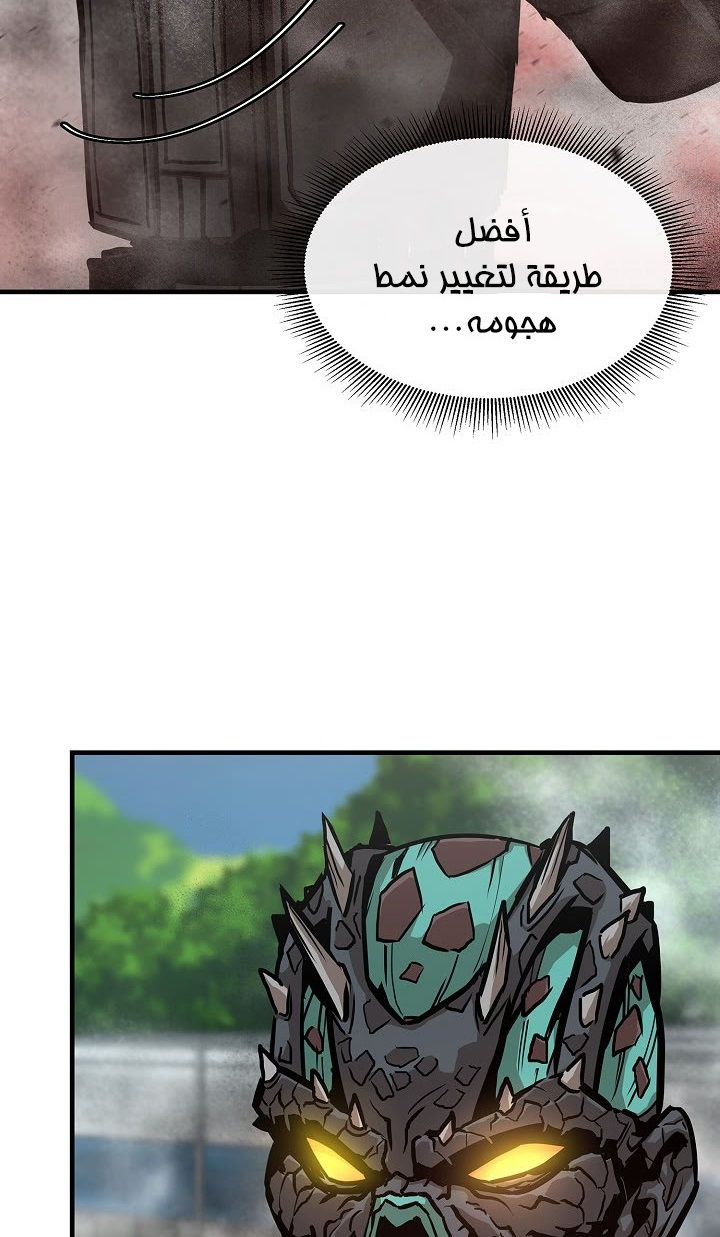 Read Return Survival AR Manga Online