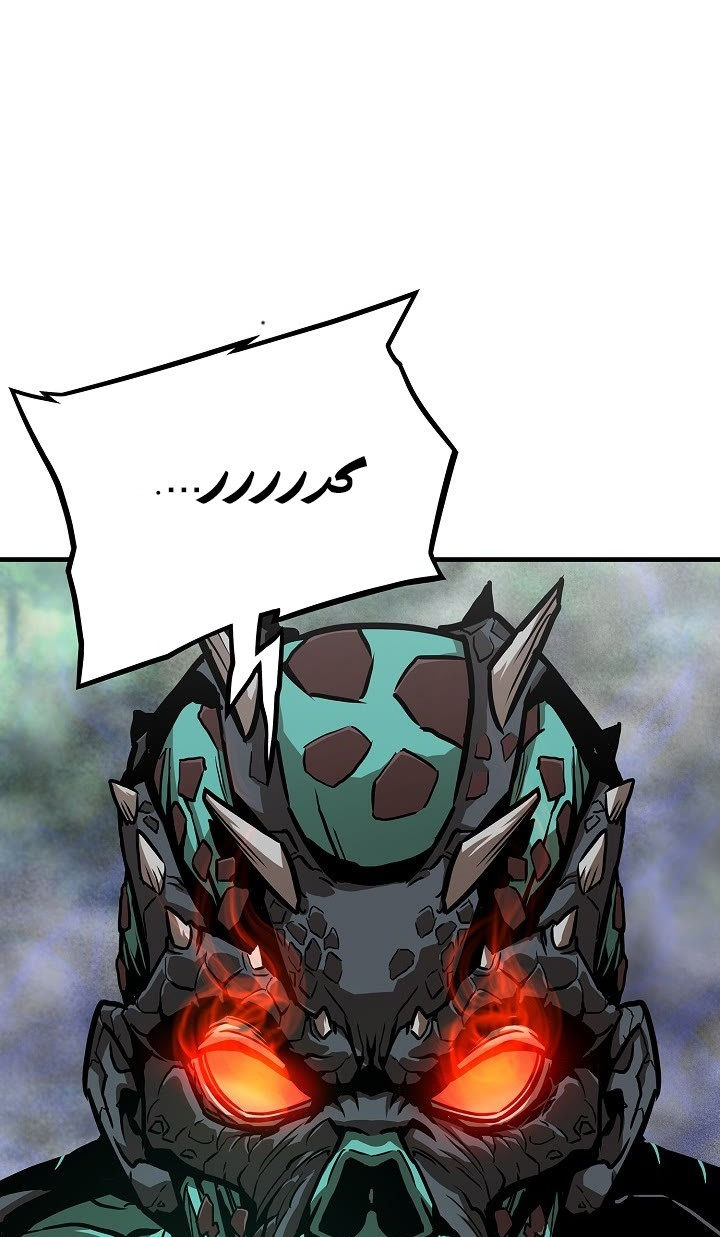 Read Return Survival AR Manga Online