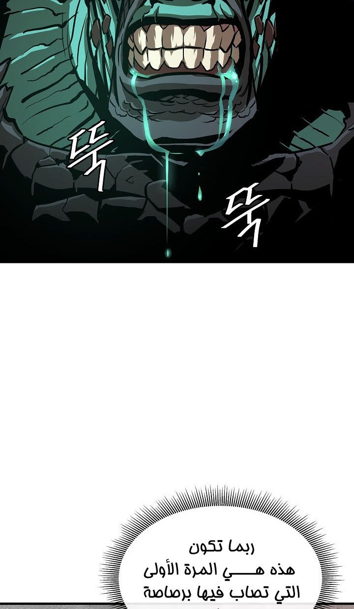 Read Return Survival AR Manga Online