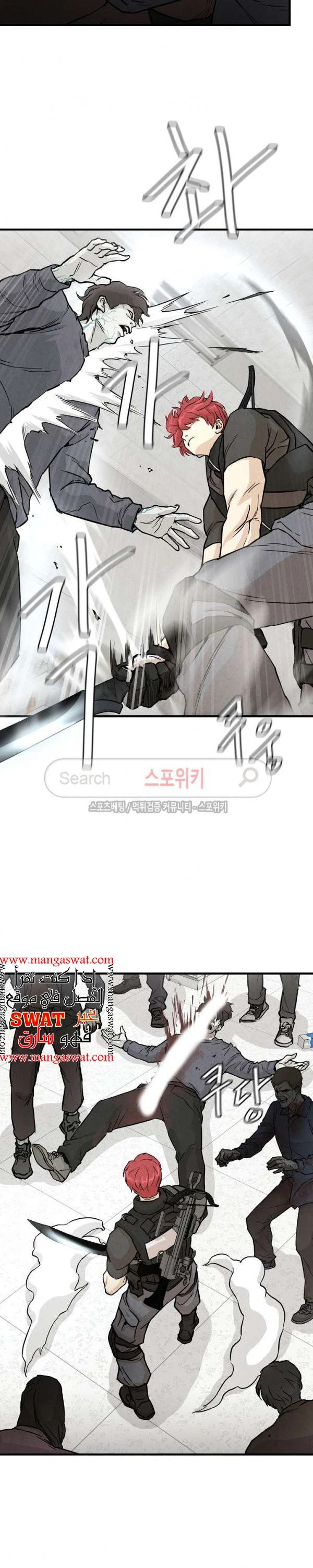 Read Return Survival AR Manga Online