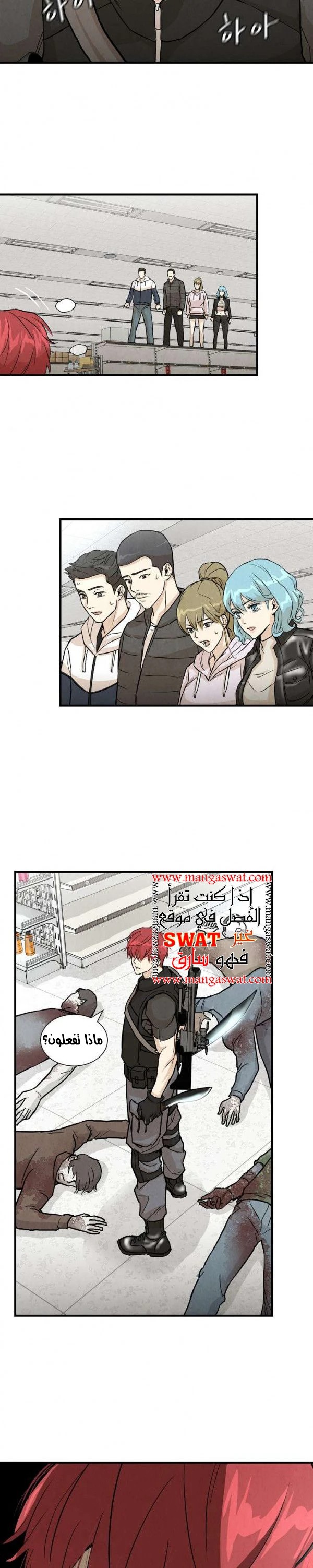 Read Return Survival AR Manga Online